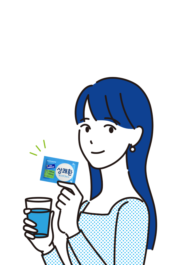 サンケファン（丸剤タイプ）小さい粒だから一気に飲むのがおすすめ